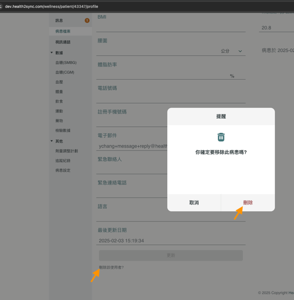 Keith clinic - picture